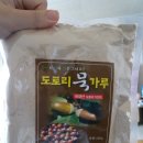 청원농산 이미지