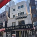 딱동전노래연습장 이미지