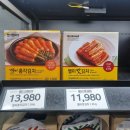 노브랜드 남양주화도2점 이미지