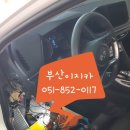 경동세차장 이미지