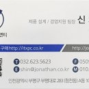 체크인 체크PC 이미지