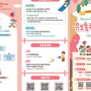 위례하늘유치원 이미지