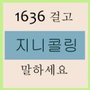 컬루 이미지