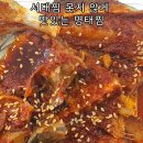 여수반찬 이미지