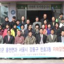 옴천면사무소 이미지