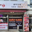 하이웨이디씨클럽 청천점