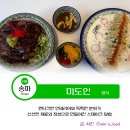 송파동 공영주차장 | 서울 송파구 석촌호수 맛집 미도인 송리단길 양식 웨이팅