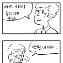 크린컴퓨터학원