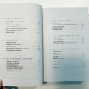 소통 | 김주환 교수님 책 내면소통 후기
