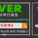 예안공인중개사사무소 이미지