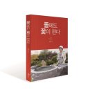 남성석재 이미지