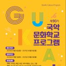 고법(초급) 이미지