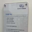 중동우리아이동물병원 이미지