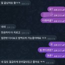 덕일슈퍼 | 6.27 규제 찐찐막차 탄 최측근 최종후기