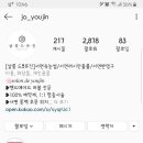 살롱 드 유진