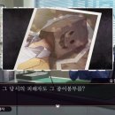 탐정크루