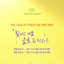 투썸플레이스 세종다정점
