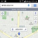 대명순두부 네이버블로그