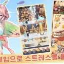 (주)코리아게임테크놀러지 이미지