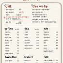 멍슈슈(Mungchouchou) 네이버블로그