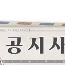 황금뽑기역 이미지