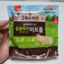 (주)에스피씨삼립 서천공장 이미지