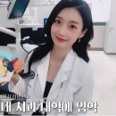 스마일스튜디오치과의원 이미지