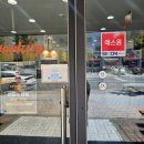 모다아울렛 정문 맞은편 | &#34;대구 워크업 모다아울렛점&#34; 남자들의 다이소 작업복 구매 후기