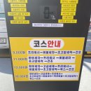 문성셀프세차장 | 구미 롯데마트 노터치세차장 자동세차&amp;손세차 와우워시 상세후기