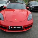 태광종합모터스 이미지