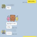 특별한 초콜릿 청첩장 유앤스페셜 청첩장모임 후기