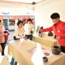 제15회 청송사과축제 이미지