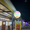 땡큐치킨 네이버블로그