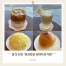 지산오차드힐 주차장 | 울산 언양 대형카페 오차드힐 베이커리 카페 통도사대형카페