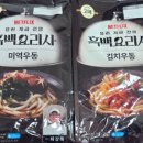 세계로마트 상계점