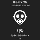 씨앤씨스테이