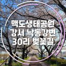 강변 공영주차장 화장실 이미지