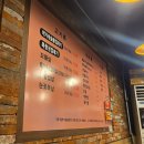 박달숯불갈비 이미지