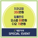 세란치과의원 네이버블로그