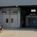 코스탑1급종합정비 이미지
