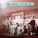 최용신기념관 이미지