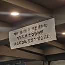 내정로7번길 | [성남 분당] 불맛 가득한 매콤한 볶음 짬뽕이 땡기면 - 화붐신간짬뽕 분당직영점 (feat. 정자동 맛집)