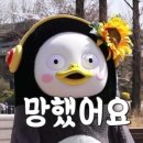 수원 성빈센트병원 찐 맛집 마라샹궈 꿔바로우 등초마라탕