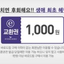 바코문구