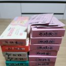 지우팜 이미지