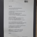 도야 짬뽕 남원점 네이버블로그