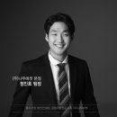 나무경영지원단