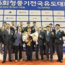 선정유도체육관 이미지