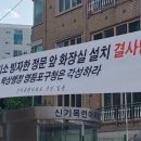 목련공원 화장실 이미지