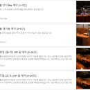 별이빛나다 | [신사동 맛집] 소양탐정 ✦ 한우·양갈비 프렌치랙을 한 번에! 분위기 좋은 가로수길 데이트 맛집 솔직 후기
